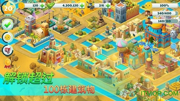 城市建筑大亨(Town City)v2.3.3 安卓版