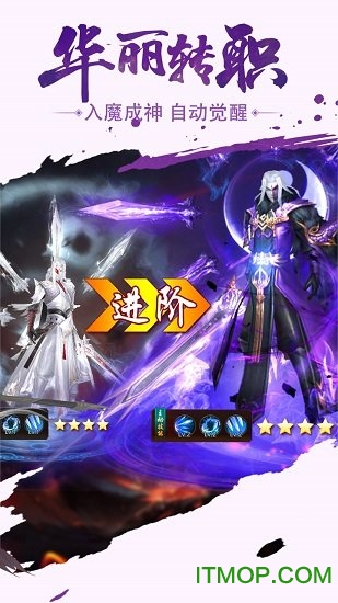 武林战争BT荒魔心殿手游下载