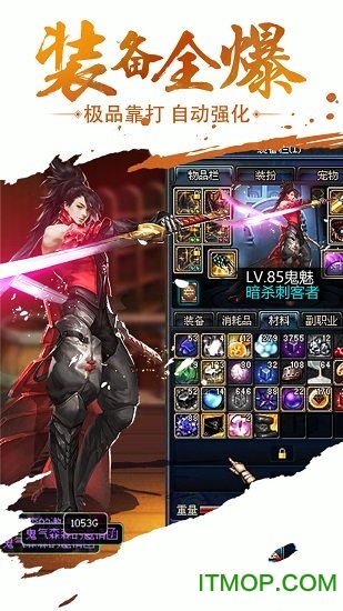 武林战争九游版v1.0.1 安卓版