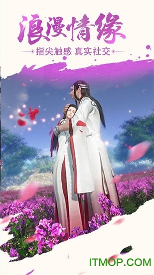 考拉游戏武林战争版v1.0.1 安卓改版