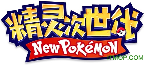 精灵次世代官方版v1.0.0 安卓版