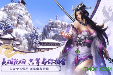 大秦黎明腾讯版v2.2.0 安卓版