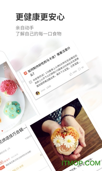 米熊软件v2.7.2.0安卓版
