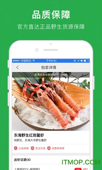 海鲜一元拍手机版v1.2.0 安卓版
