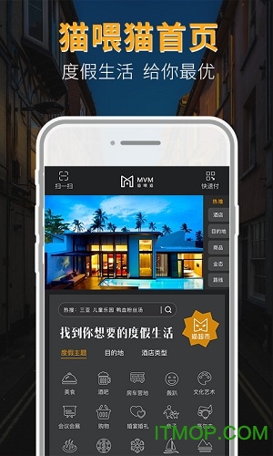 MVM猫喂猫云平台v2.2.9 安卓版