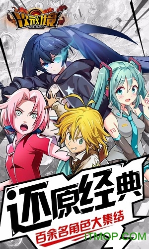 次元幻境果盘平台v2.3.0 安卓版