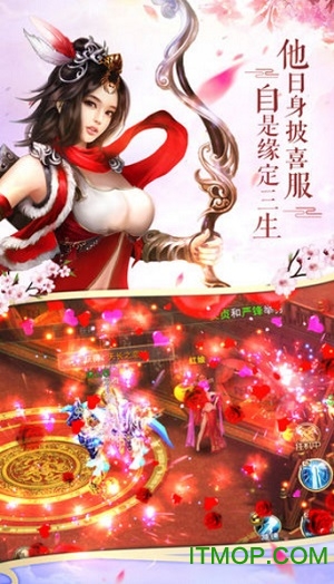 百度九州仙剑传游戏