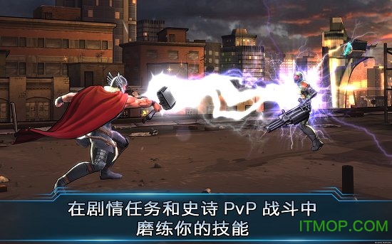 复仇者联盟腾讯游戏v1.5.1 安卓版