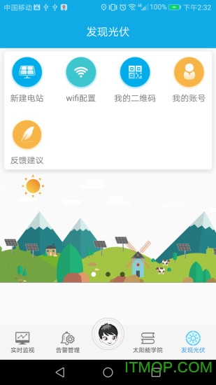 小固云窗官方软件v4.0.3 最新安卓版
