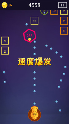 指尖炮弹内购破解版v2.4.7 安卓版