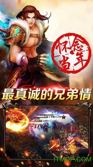 烈焰沙皇官方版正式版v1.0.0 安卓最新版本