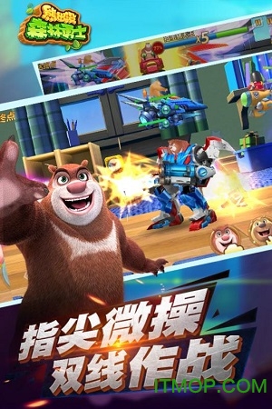 熊出没森林勇士小米游戏渠道版v1.5.0 安卓版