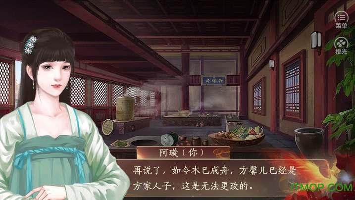 橙光游戏宠妃进化法则2破解版v3.1 安卓无限鲜花版_附完整攻略