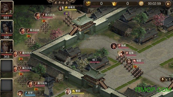 三国神将版无限元宝版v9.29 安卓内购破解版