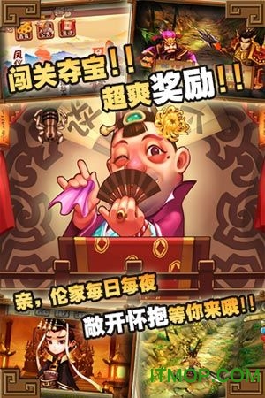 爆笑大乱斗游戏v5.0.0 安卓版