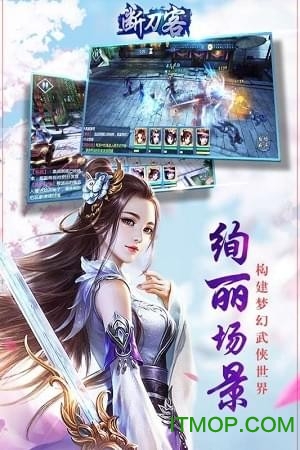 断刀客果盘版