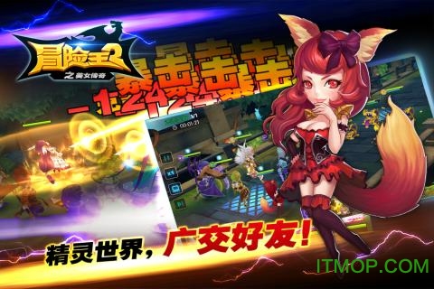 冒险王2之美女传奇九游游戏v1.0.2 安卓版