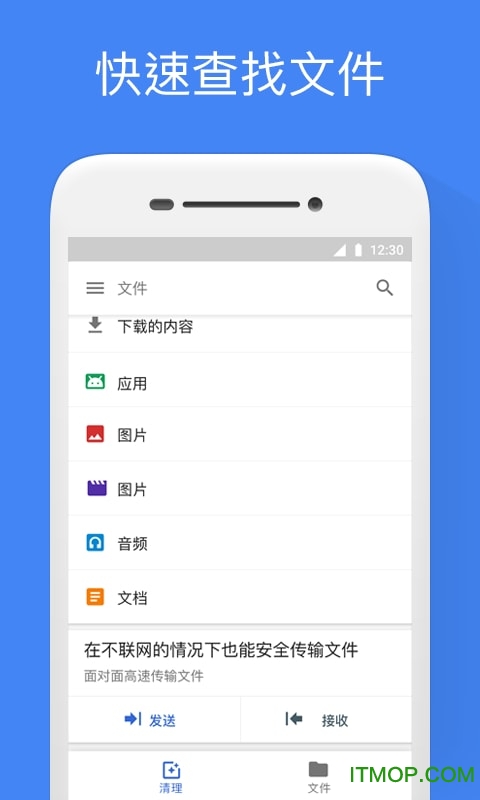 filesgo中国版