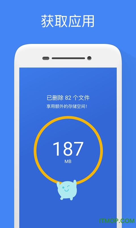 谷歌极客文件管家(files)v1.0.221867045 安卓版