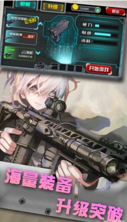 铁血防御最新无限金币版v2.0 安卓版