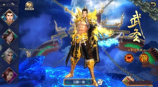 茅山异闻录bt变态版v1.0.3 安卓最新版