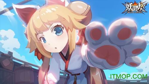 妖灵契公测版