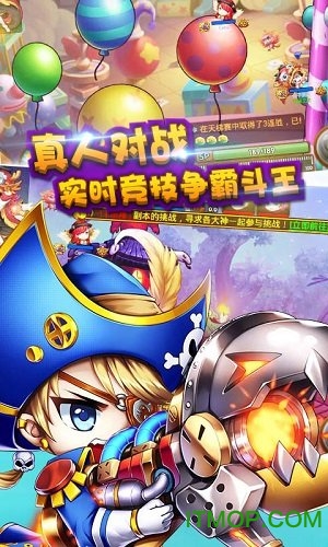 弹道塔克bt公益服v1.0 安卓版