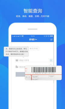 加运美免费版