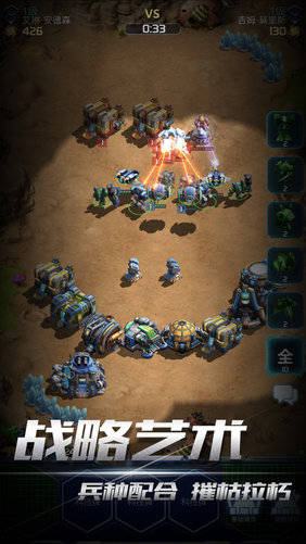 口袋星际手游最新版v1.1.3 安卓版