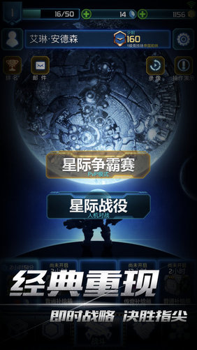 口袋星际破解版v1.1.3 安卓内购修改版