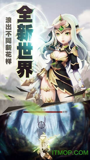 王者之光官方最新版