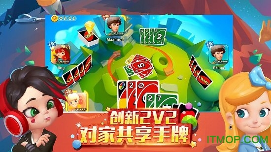 一起优诺无限金币版v54422 安卓版