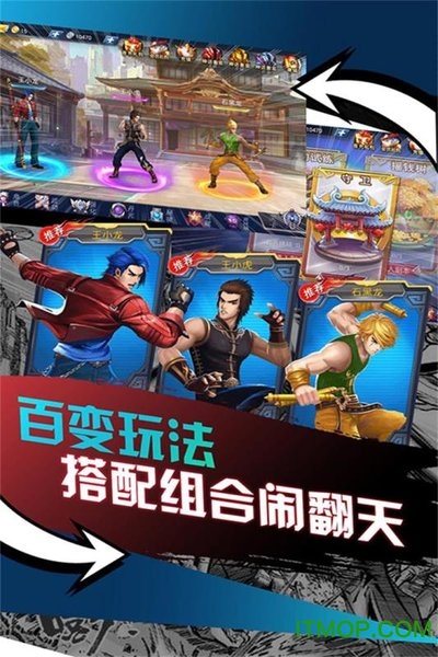 龙虎门手游gm版v1.1 安卓版