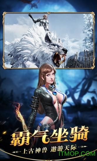 神泣大陆手游v0.8 安卓版