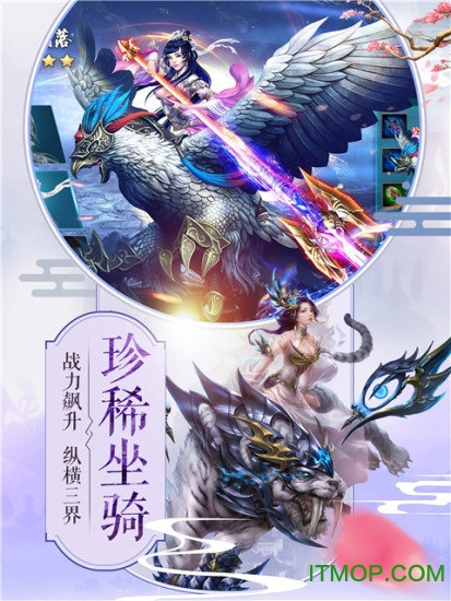 混沌之刃手机版v100.3.1 安卓版