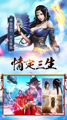 渡仙手机最新版