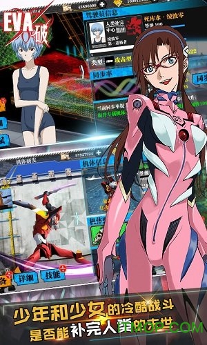 eva破bt变态版公益服v1.2.29 安卓版