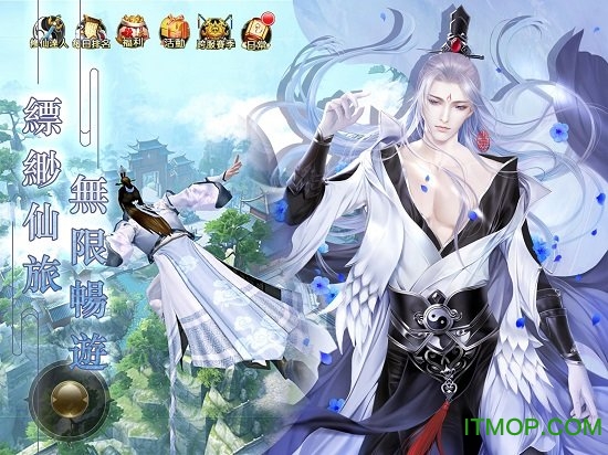 凡人修仙记游戏v1.0.0.7 安卓最新手机版