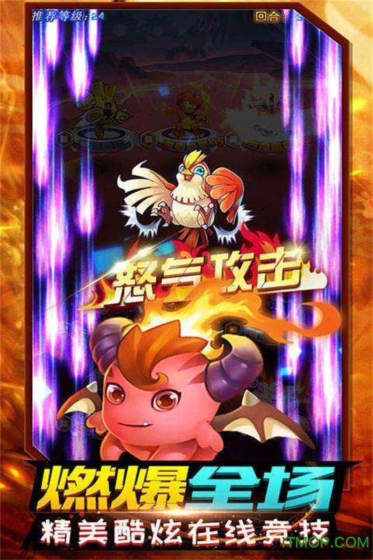 精灵计划游戏果盘版v3.2.3 安卓公测版