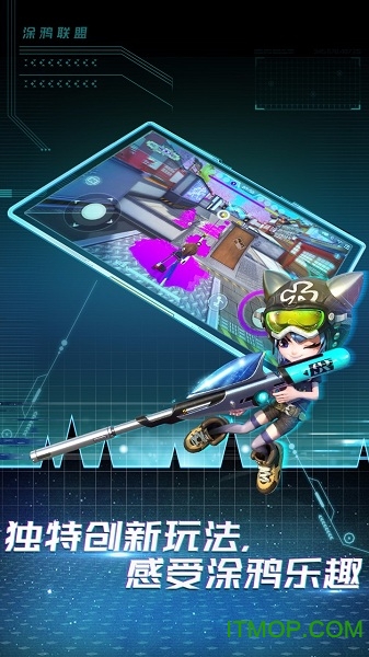 涂鸦联盟最新内购破解版v1.0 安卓无限金币钻石版
