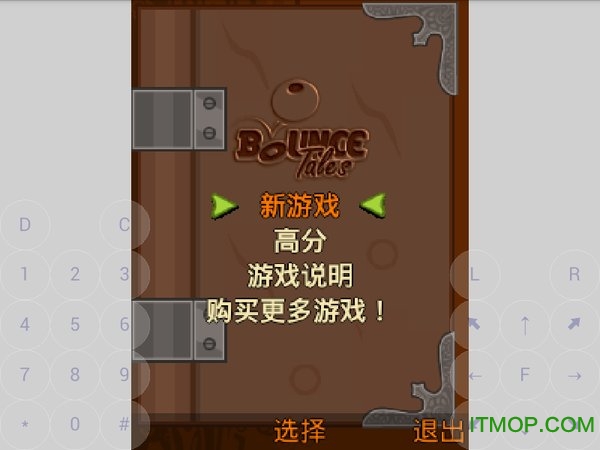 诺基亚5800游戏bouncev2.0.25 安卓SIS版本