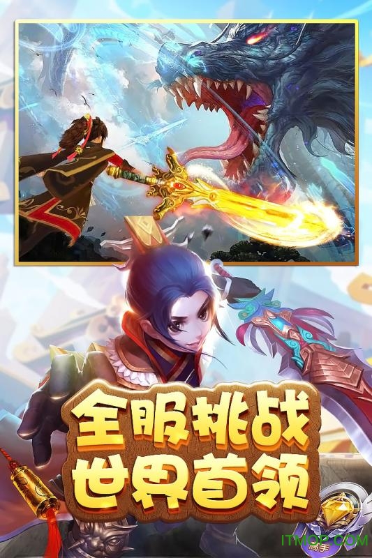 热江果盘版v1.0.7 安卓版