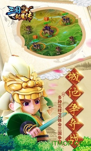 三国封魔传bt公益服v1.0.1 安卓满V版