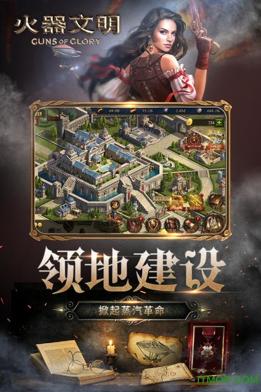 火器文明果盘版v1.9.3 安卓版