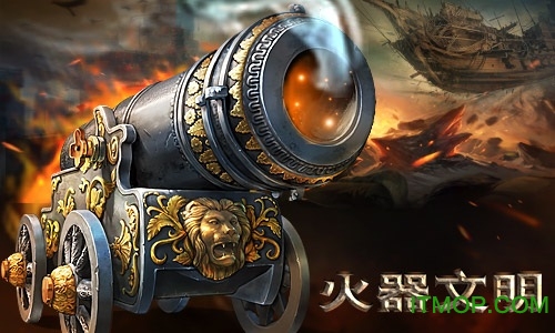 英雄互娱火器文明v2.5.0 安卓版