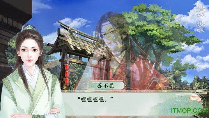 橙光游戏英雄贵姓v1.0.1025 安卓版