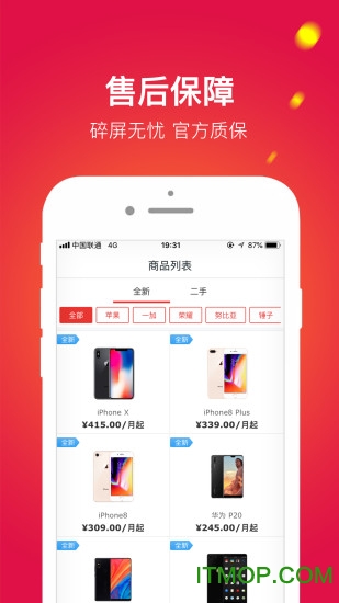 拿趣用手机版v1.0 安卓版