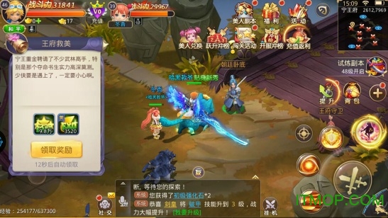 少年群侠传百度多酷版v1.046 安卓版