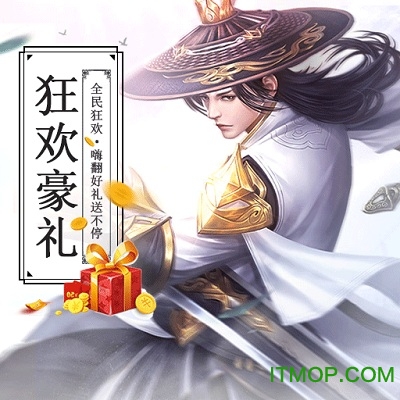 御龙弑天手游百度版v2.14.0 安卓版