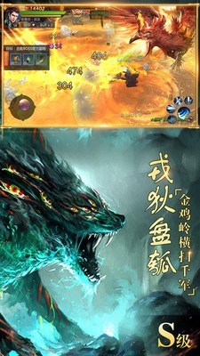 天生不凡魔鲲降世变态版v1.0.21 安卓版